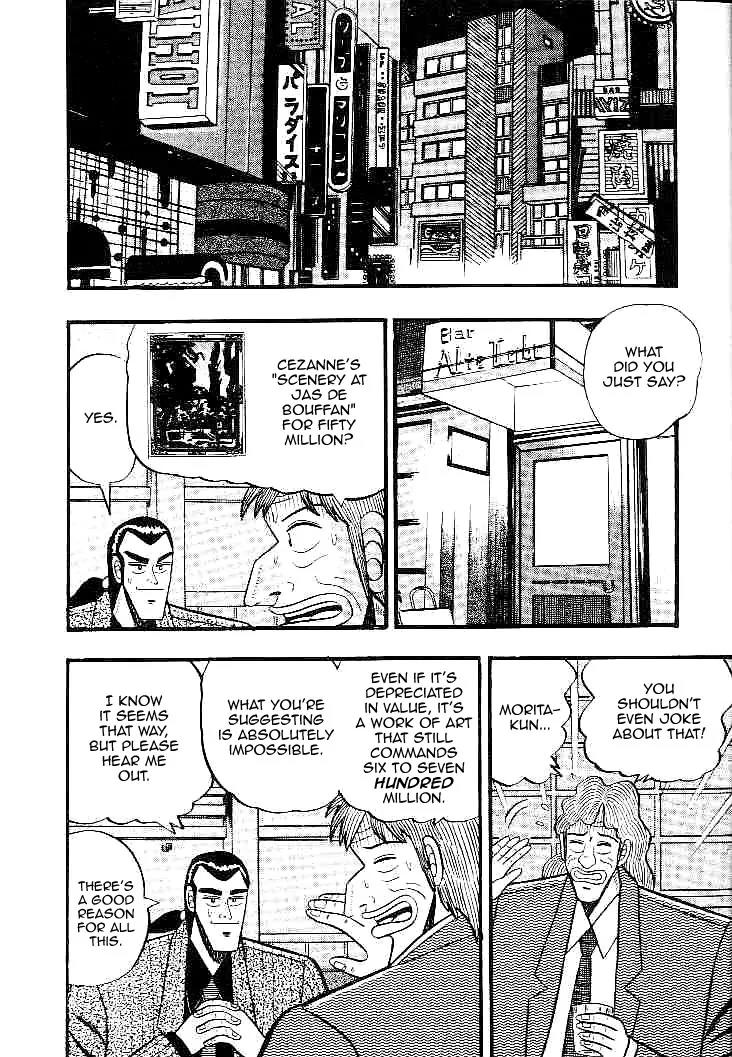 Gin to Kin Chapter 27 page 2 - Chapter 27: Trap Within a Trap!