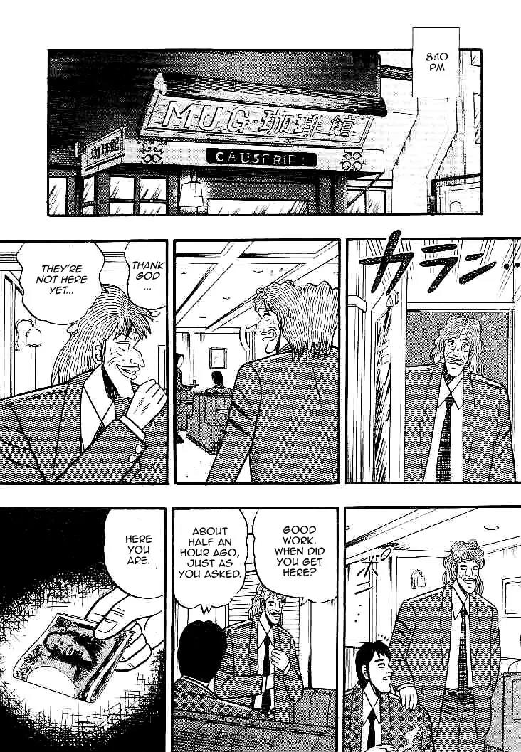 Gin to Kin Chapter 27 page 20 - Chapter 27: Trap Within a Trap!