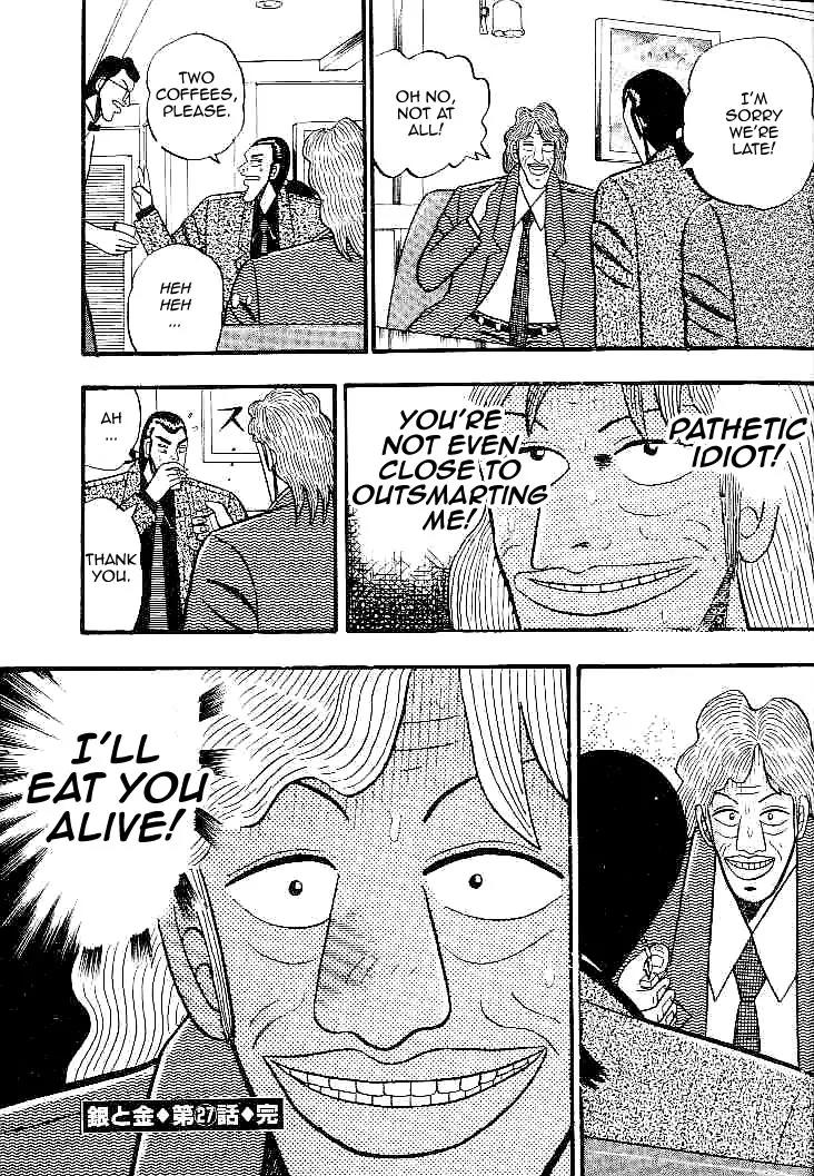 Gin to Kin Chapter 27 page 22 - Chapter 27: Trap Within a Trap!