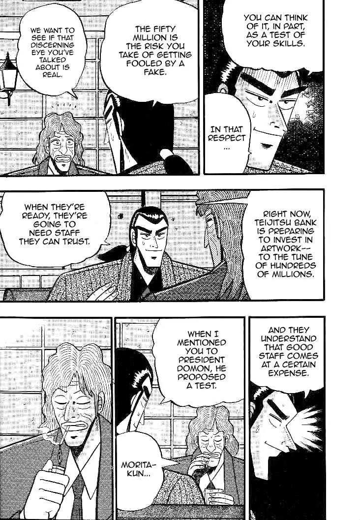 Gin to Kin Chapter 27 page 3 - Chapter 27: Trap Within a Trap!