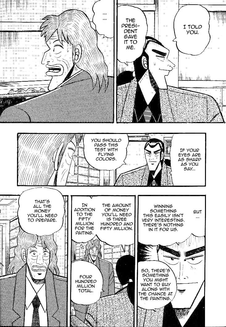Gin to Kin Chapter 27 page 7 - Chapter 27: Trap Within a Trap!