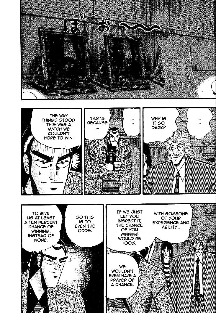 Gin to Kin Chapter 28 page 12 - Chapter 28: Keep Your Enemies Closer!