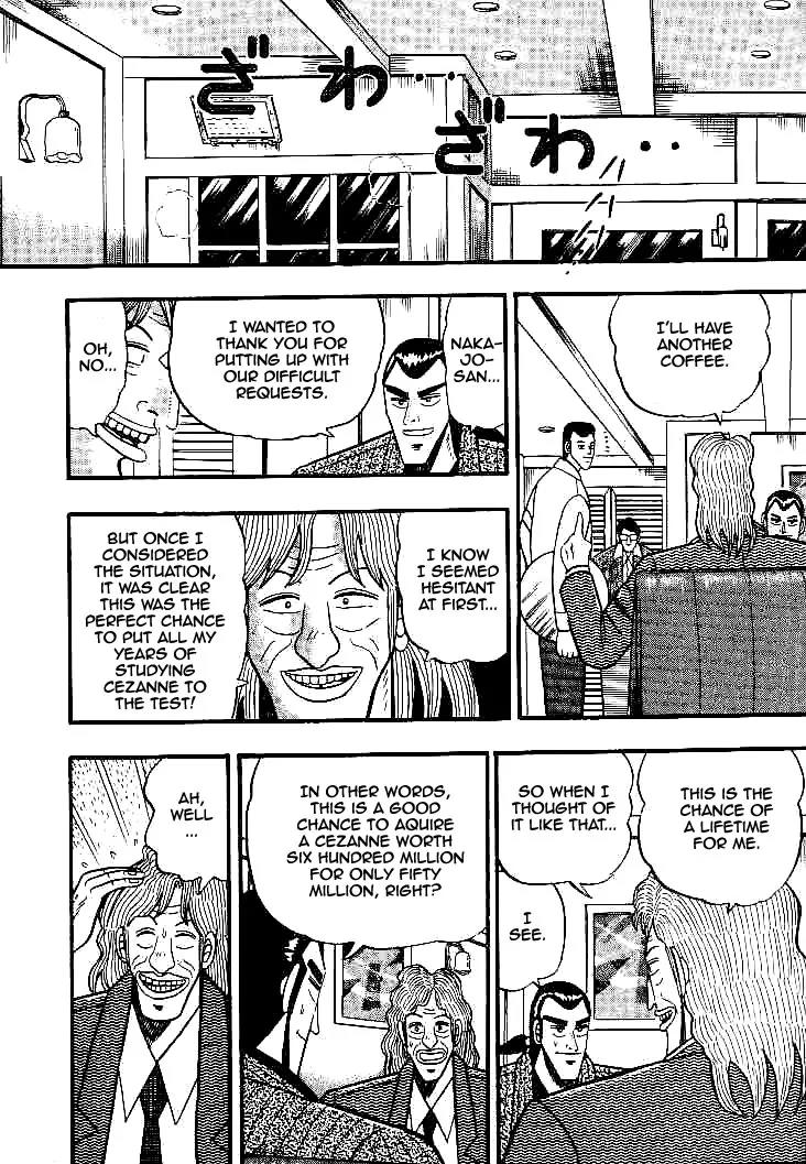 Gin to Kin Chapter 28 page 2 - Chapter 28: Keep Your Enemies Closer!