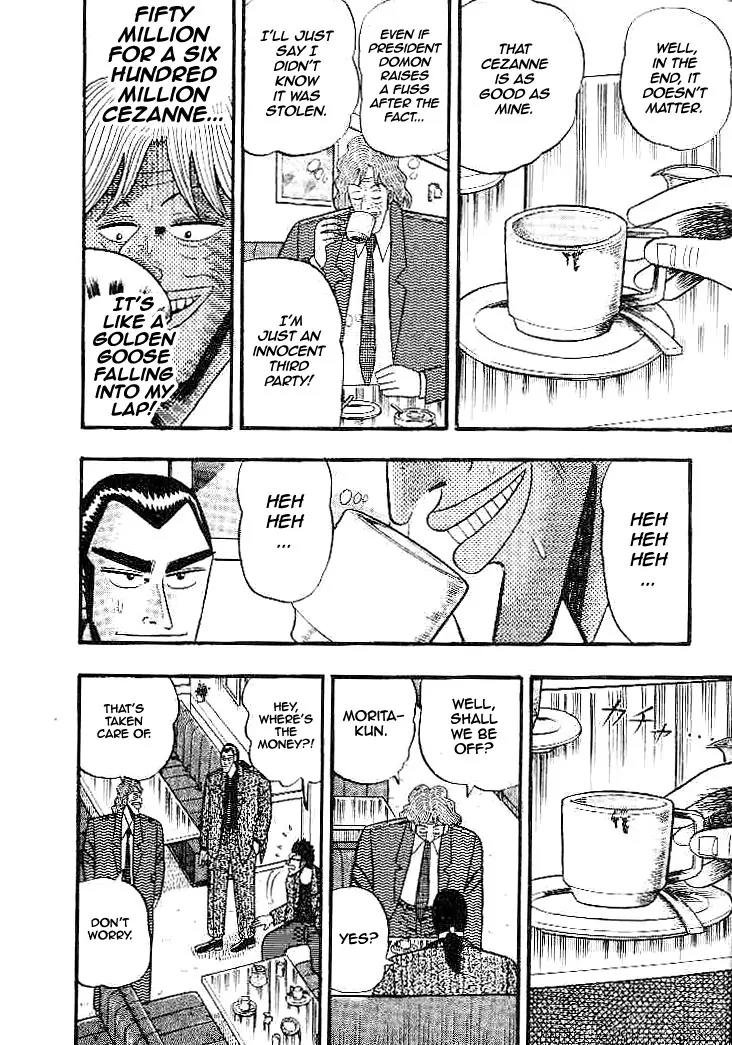 Gin to Kin Chapter 28 page 4 - Chapter 28: Keep Your Enemies Closer!
