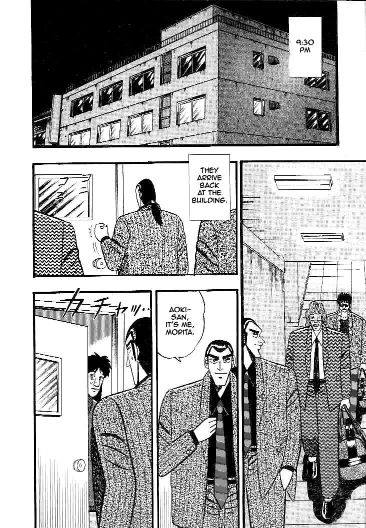 Gin to Kin Chapter 28 page 6 - Chapter 28: Keep Your Enemies Closer!