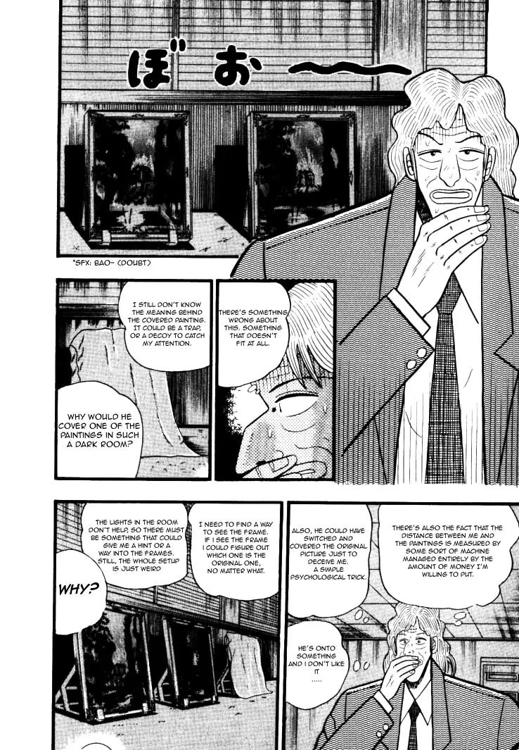 Gin to Kin Chapter 29 page 10 - Chapter 29: The Shadow Game