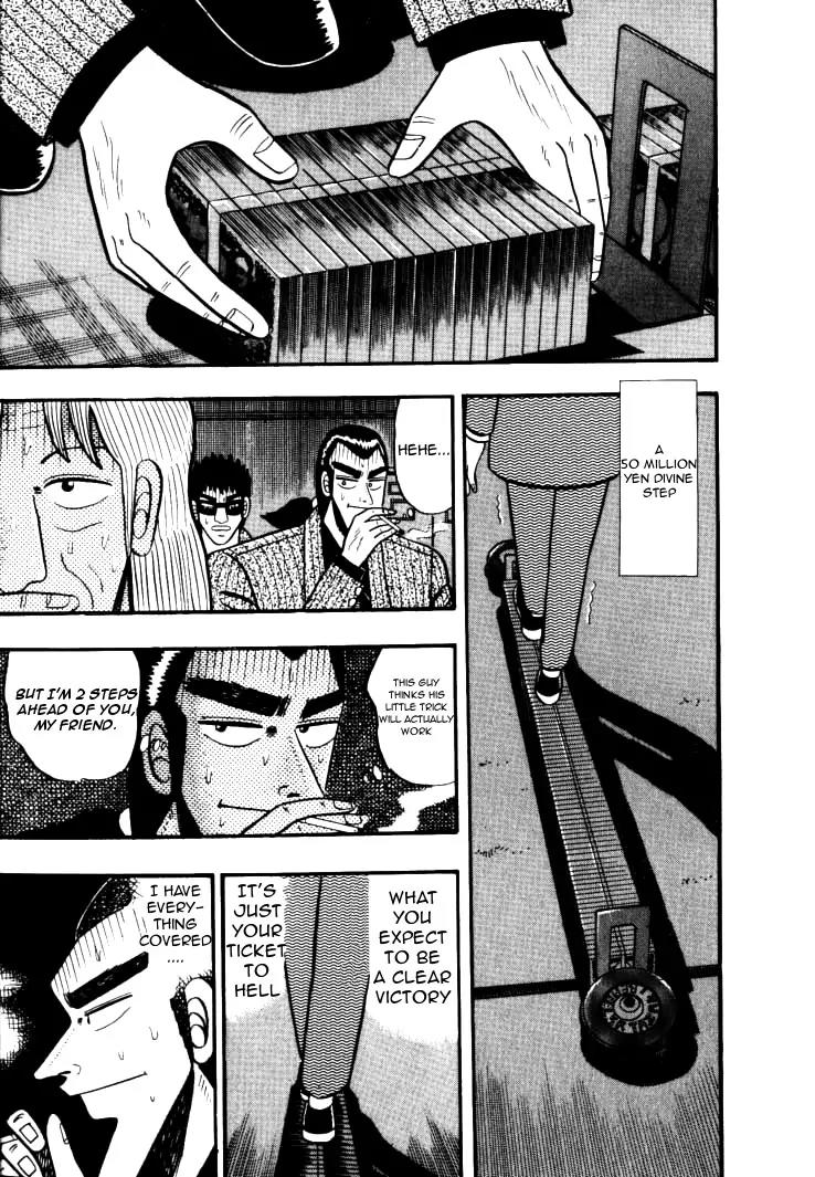 Gin to Kin Chapter 29 page 13 - Chapter 29: The Shadow Game