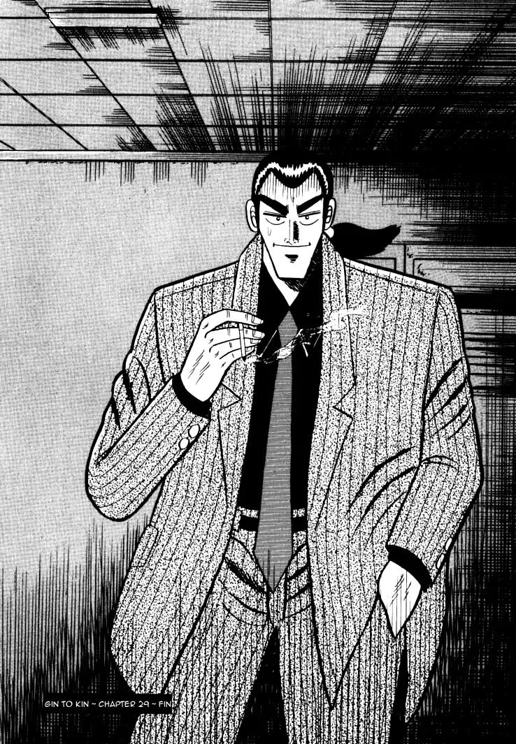 Gin to Kin Chapter 29 page 26 - Chapter 29: The Shadow Game