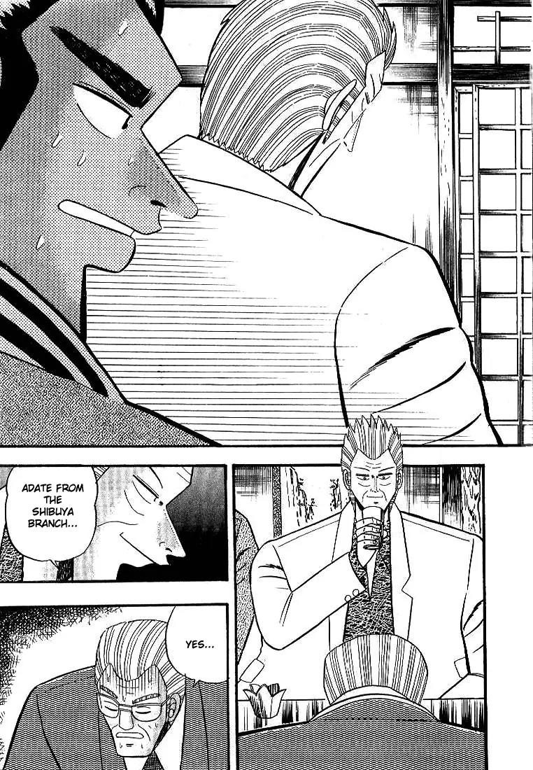 Gin to Kin Chapter 3 page 10 - Chapter 3: Final Dealings