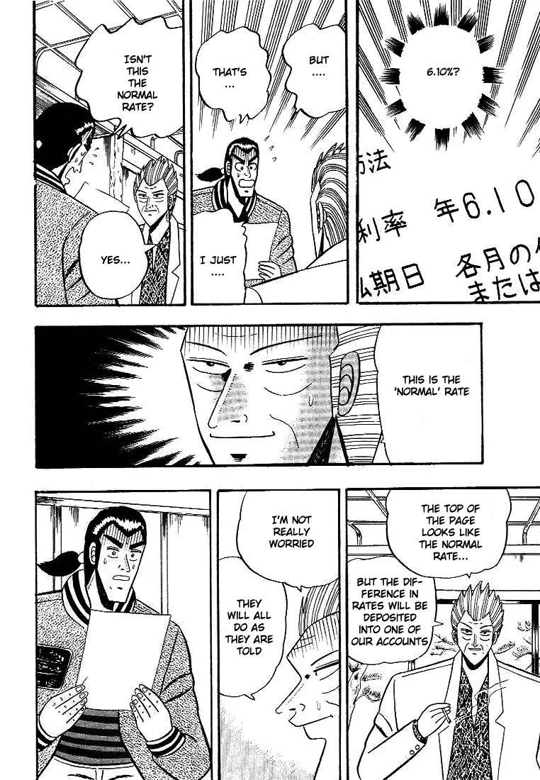 Gin to Kin Chapter 3 page 17 - Chapter 3: Final Dealings