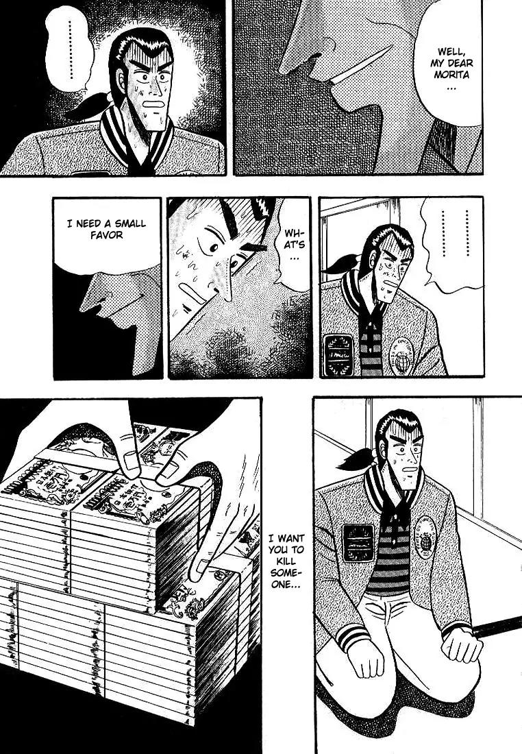 Gin to Kin Chapter 3 page 22 - Chapter 3: Final Dealings