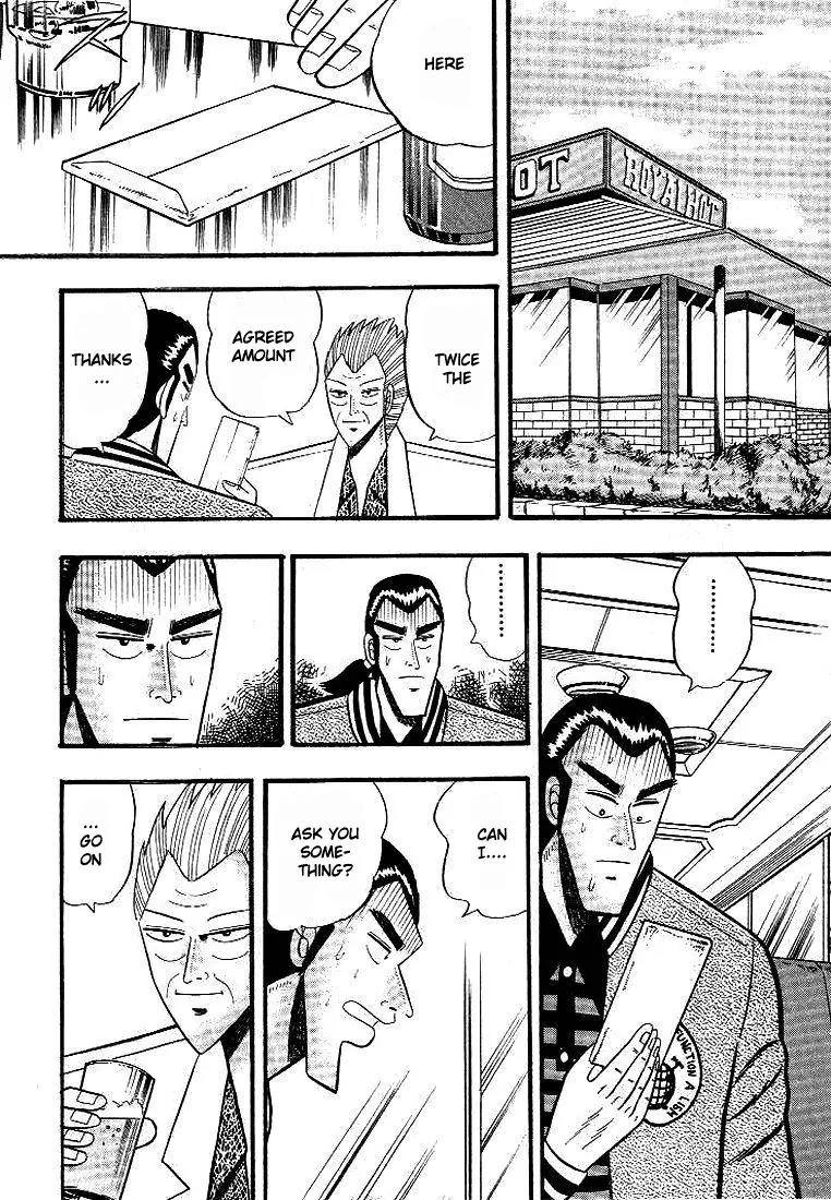 Gin to Kin Chapter 3 page 5 - Chapter 3: Final Dealings