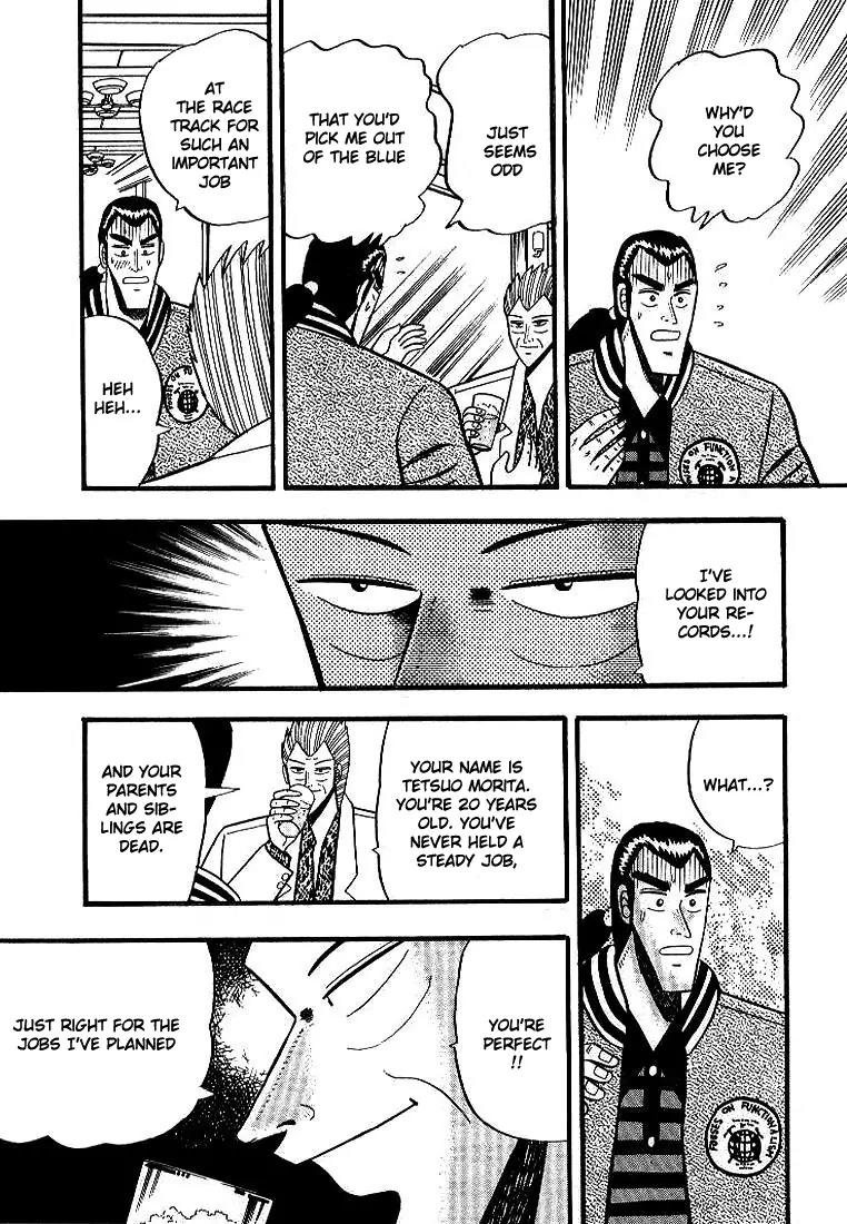 Gin to Kin Chapter 3 page 6 - Chapter 3: Final Dealings