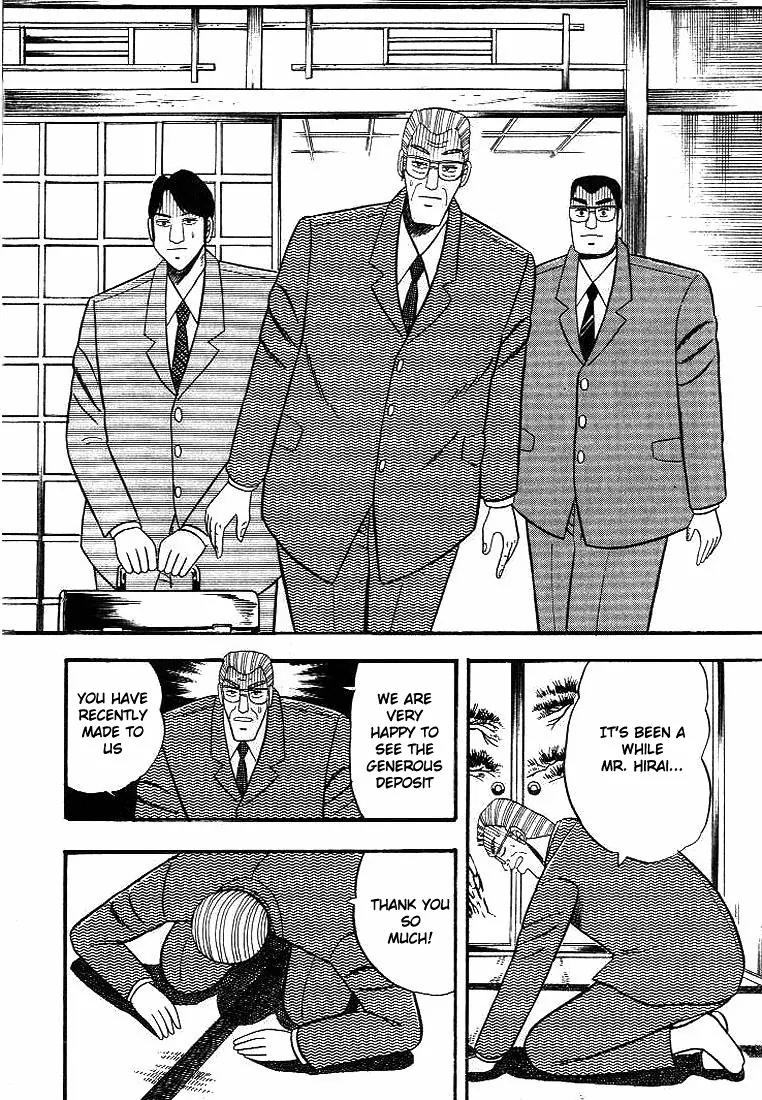 Gin to Kin Chapter 3 page 9 - Chapter 3: Final Dealings