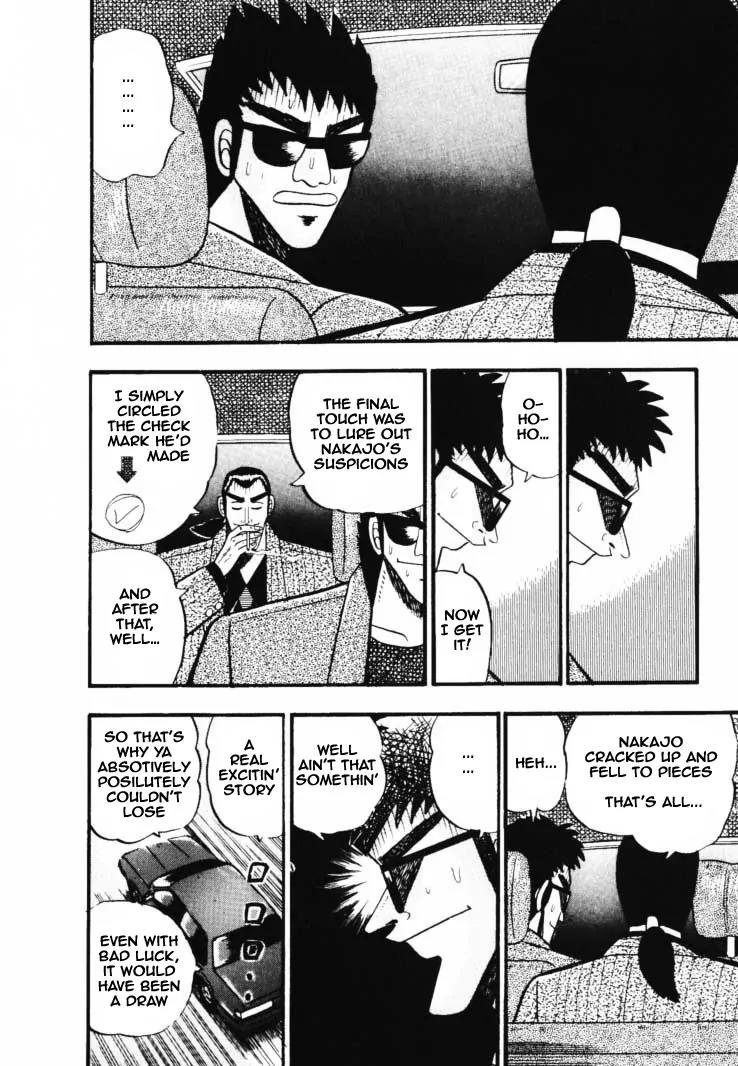 Gin to Kin Chapter 31 page 12 - Chapter 31: The Light and Dark Sides of Life