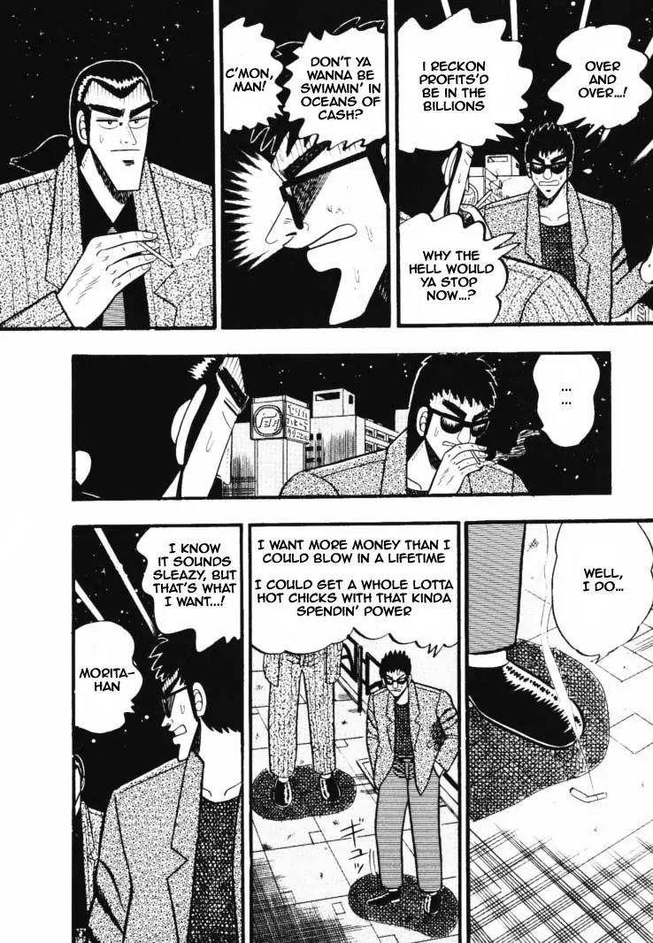 Gin to Kin Chapter 31 page 17 - Chapter 31: The Light and Dark Sides of Life
