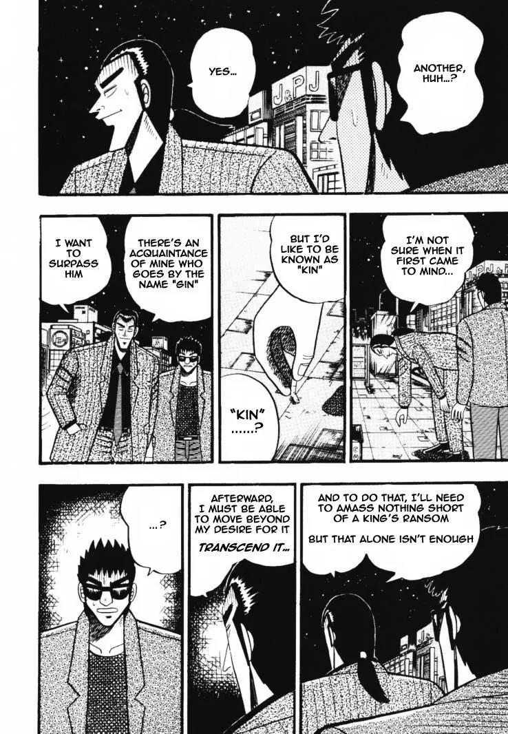 Gin to Kin Chapter 31 page 19 - Chapter 31: The Light and Dark Sides of Life