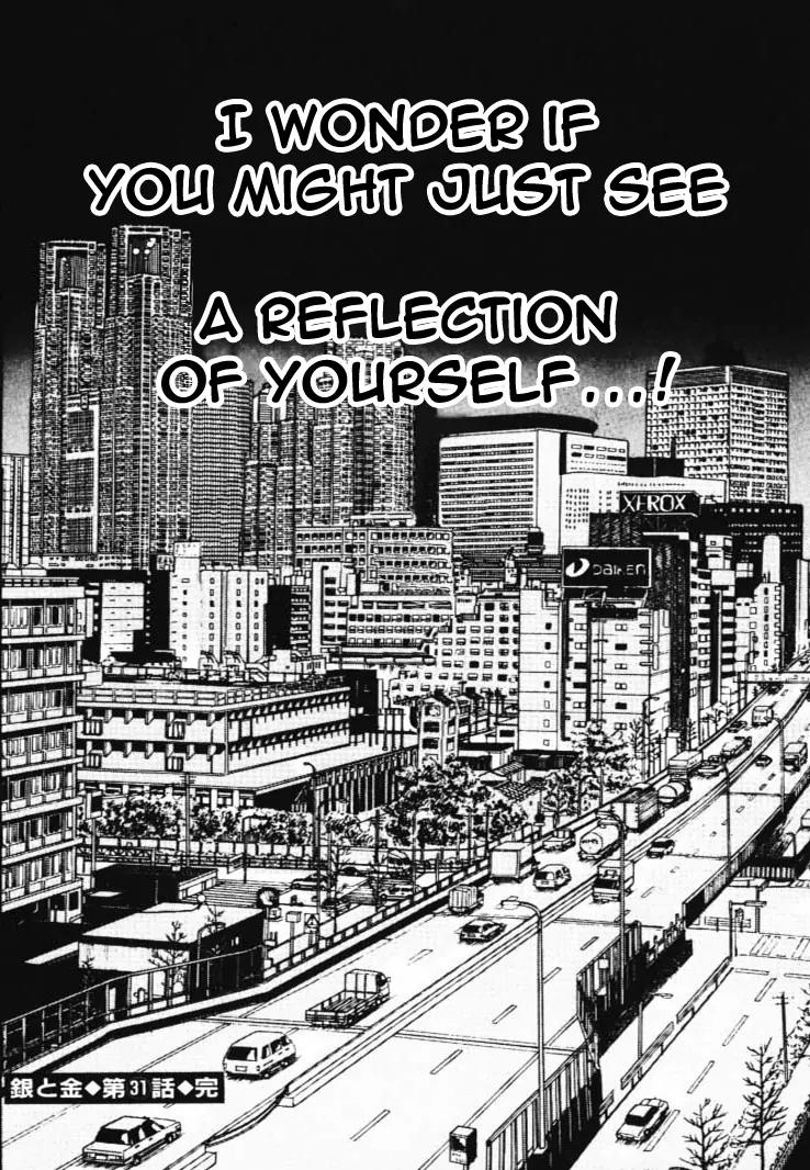 Gin to Kin Chapter 31 page 21 - Chapter 31: The Light and Dark Sides of Life