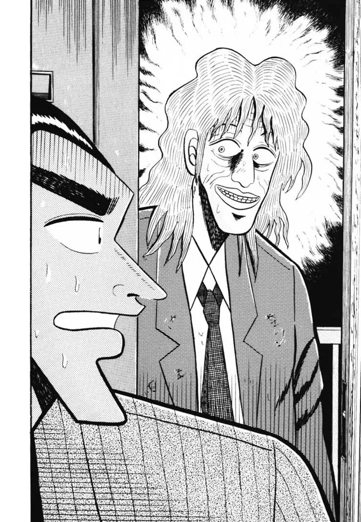 Gin to Kin Chapter 32 page 14 - Chapter 32: A Loathsome Life