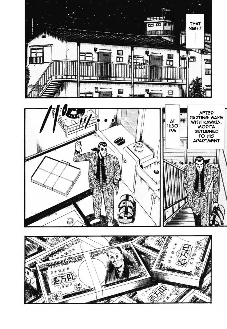 Gin to Kin Chapter 32 page 2 - Chapter 32: A Loathsome Life