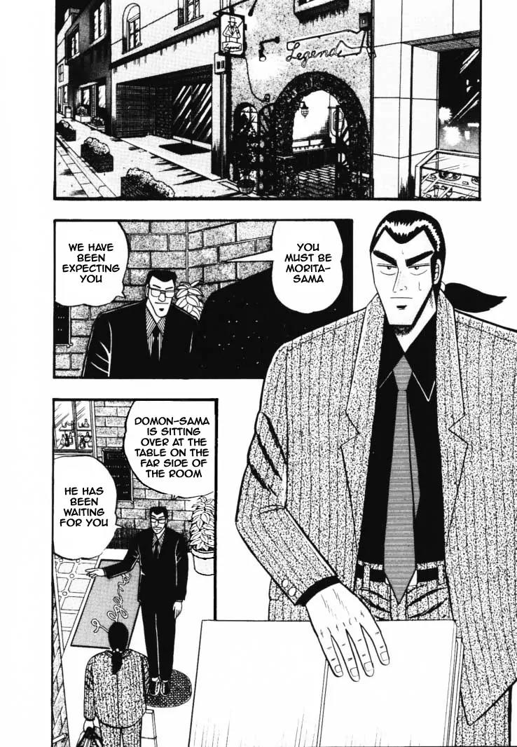 Gin to Kin Chapter 32 page 6 - Chapter 32: A Loathsome Life