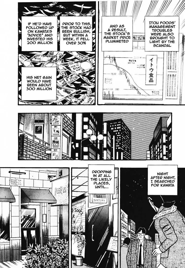 Gin to Kin Chapter 33 page 10 - Chapter 33: A Man's Wealth