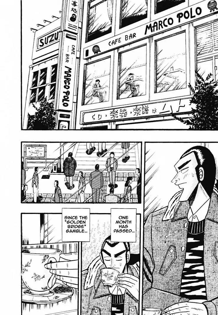 Gin to Kin Chapter 33 page 2 - Chapter 33: A Man's Wealth