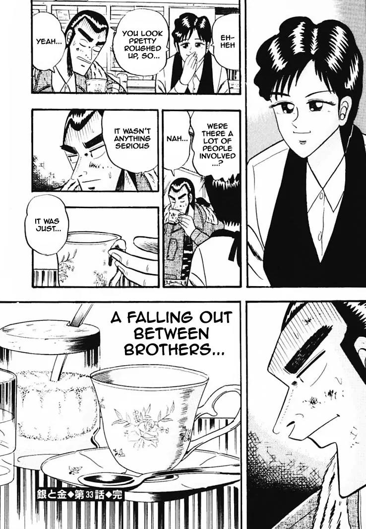 Gin to Kin Chapter 33 page 22 - Chapter 33: A Man's Wealth