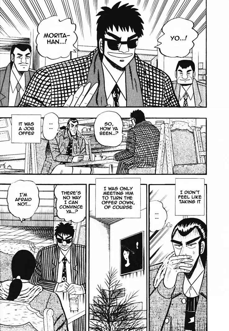 Gin to Kin Chapter 33 page 5 - Chapter 33: A Man's Wealth