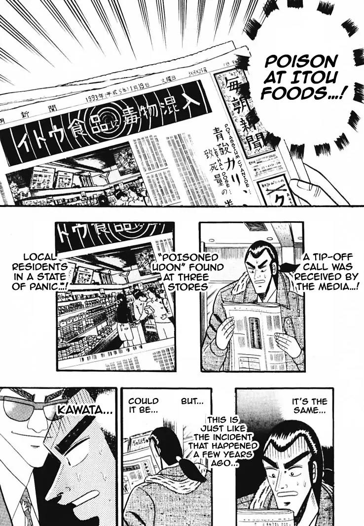 Gin to Kin Chapter 33 page 9 - Chapter 33: A Man's Wealth