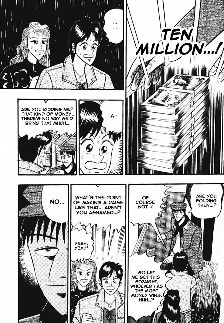 Gin to Kin Chapter 34 page 12 - Chapter 34: Profile of a Criminal