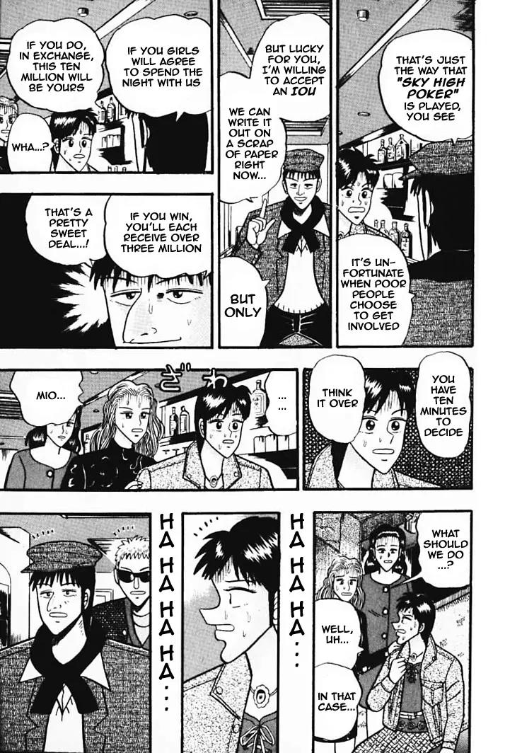 Gin to Kin Chapter 34 page 13 - Chapter 34: Profile of a Criminal