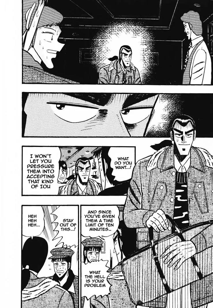 Gin to Kin Chapter 34 page 14 - Chapter 34: Profile of a Criminal