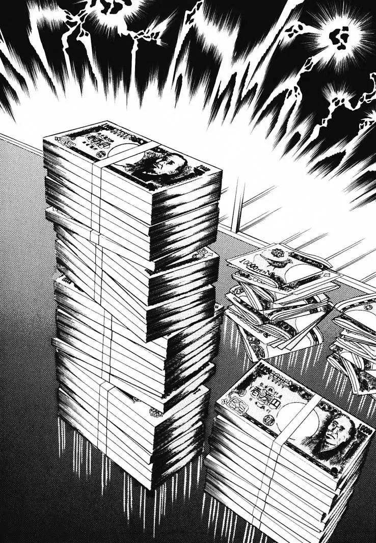 Gin to Kin Chapter 34 page 16 - Chapter 34: Profile of a Criminal