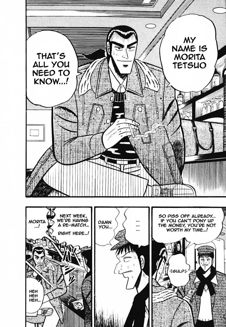 Gin to Kin Chapter 34 page 19 - Chapter 34: Profile of a Criminal