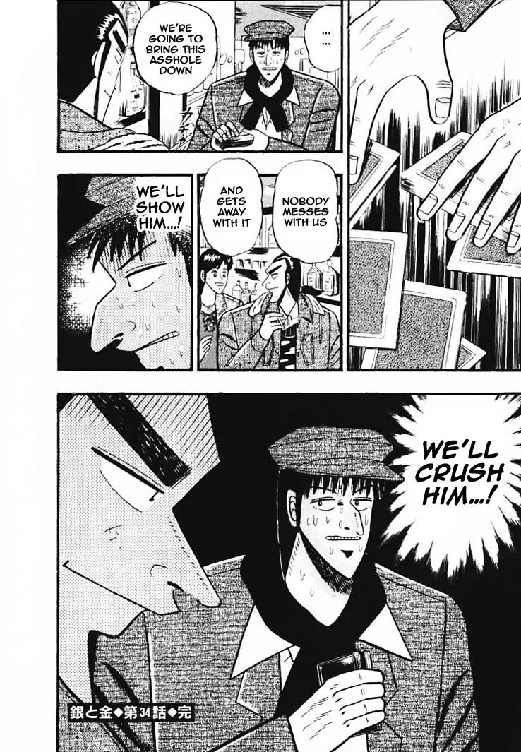Gin to Kin Chapter 34 page 21 - Chapter 34: Profile of a Criminal