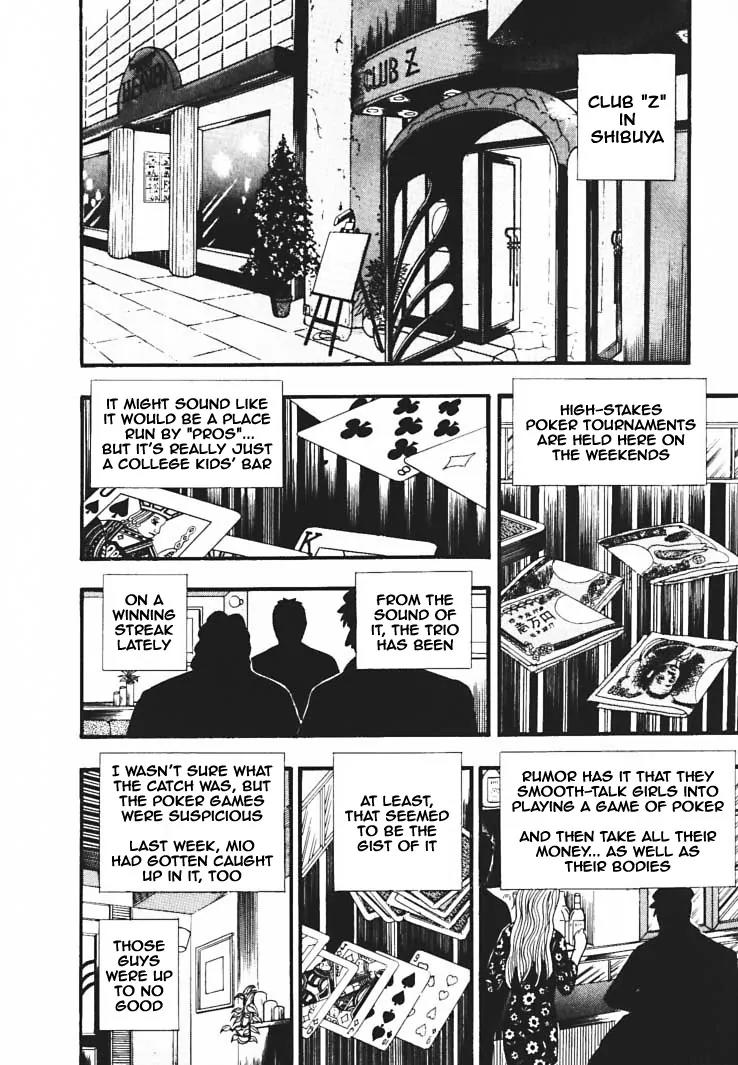 Gin to Kin Chapter 34 page 4 - Chapter 34: Profile of a Criminal