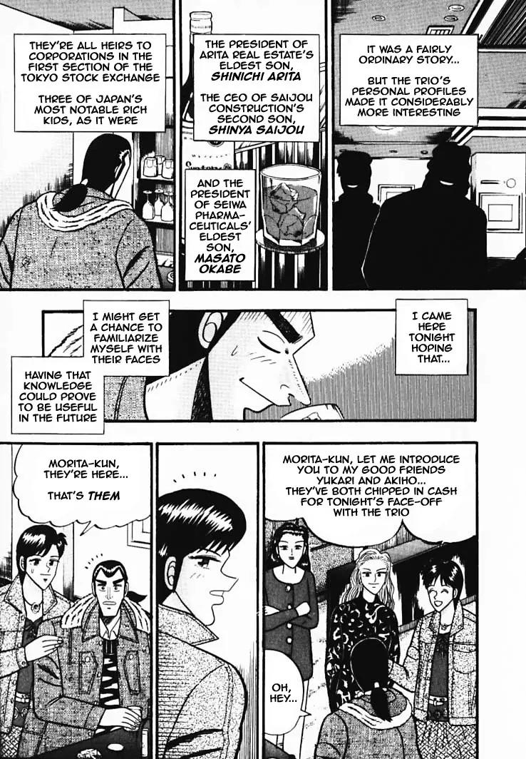 Gin to Kin Chapter 34 page 5 - Chapter 34: Profile of a Criminal