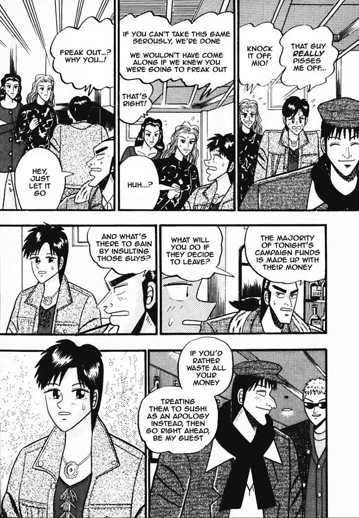 Gin to Kin Chapter 34 page 7 - Chapter 34: Profile of a Criminal