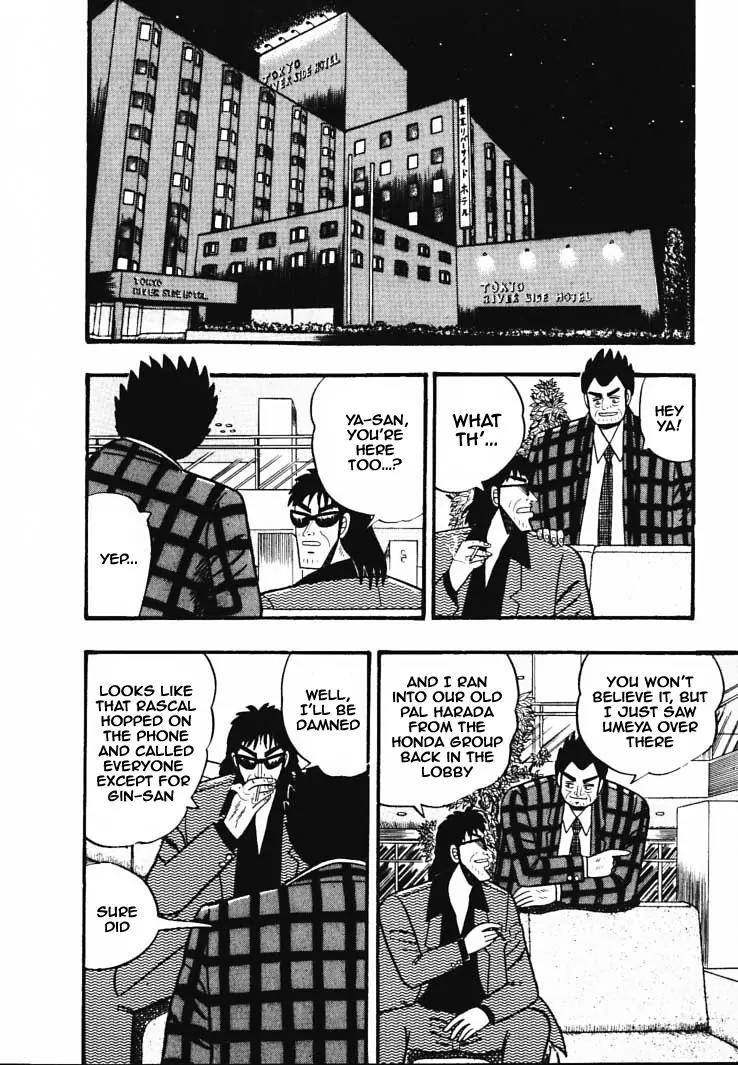 Gin to Kin Chapter 35 page 20 - Chapter 35: Poker Gamble