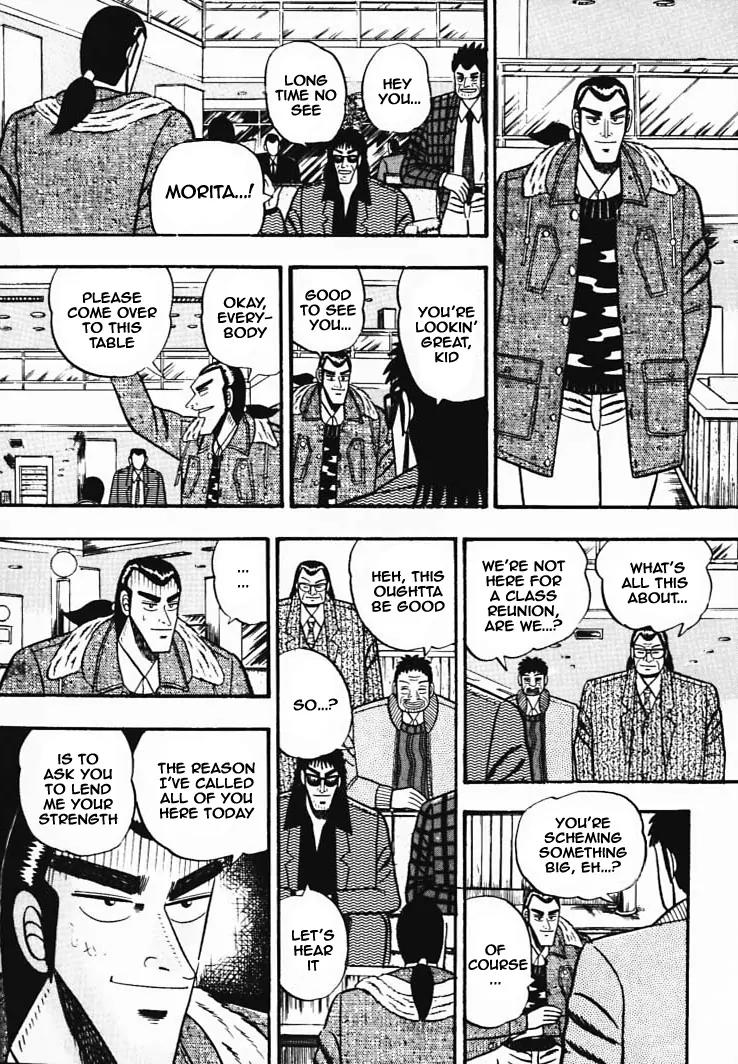 Gin to Kin Chapter 35 page 21 - Chapter 35: Poker Gamble