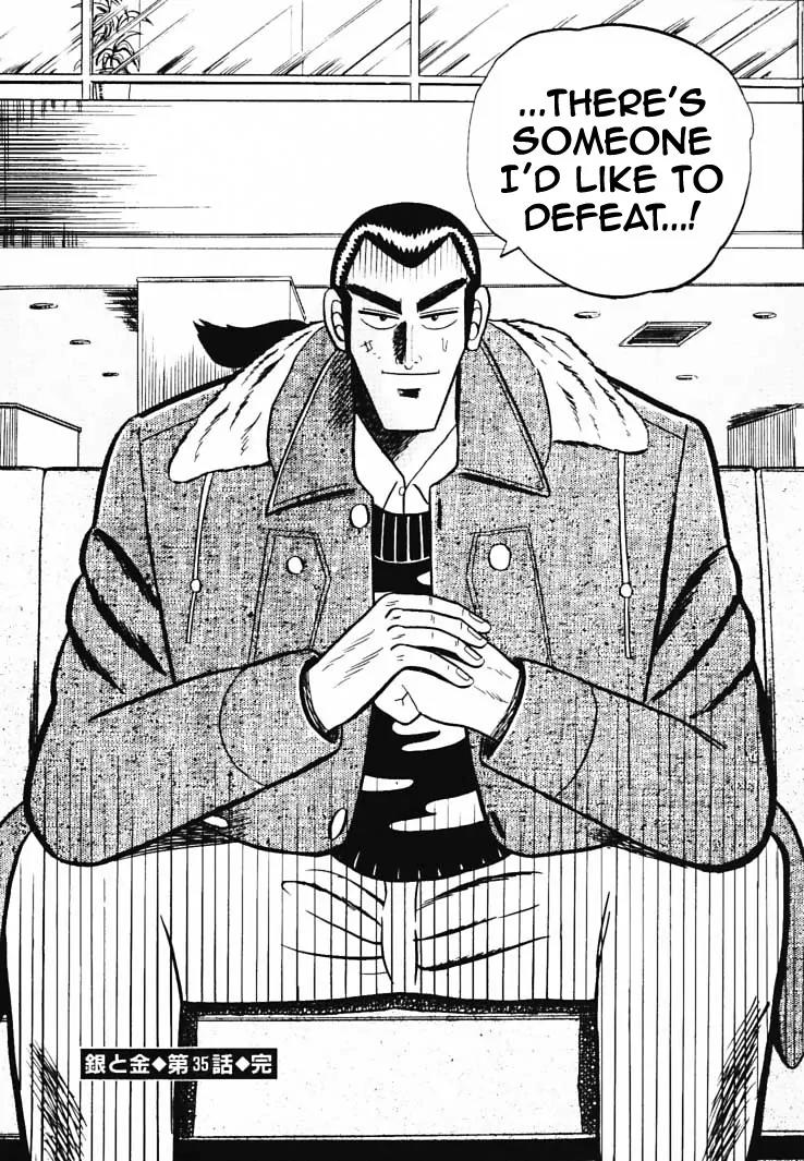 Gin to Kin Chapter 35 page 22 - Chapter 35: Poker Gamble