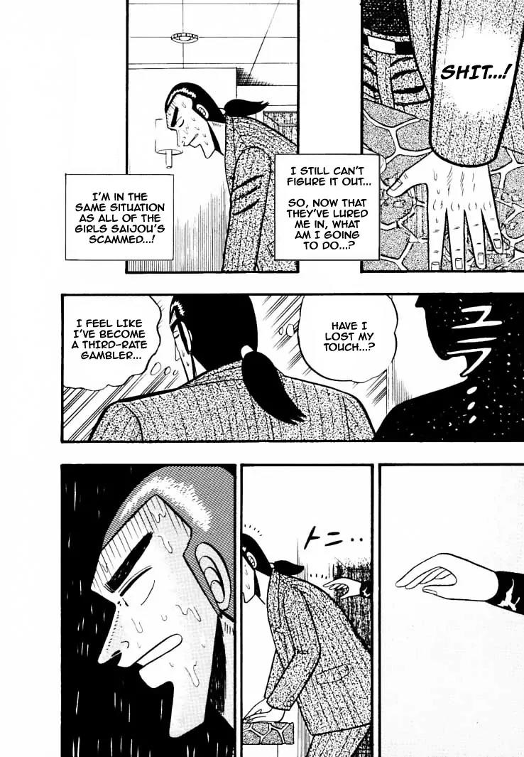 Gin to Kin Chapter 36 page 18 - Chapter 36: See Through the Scam!!