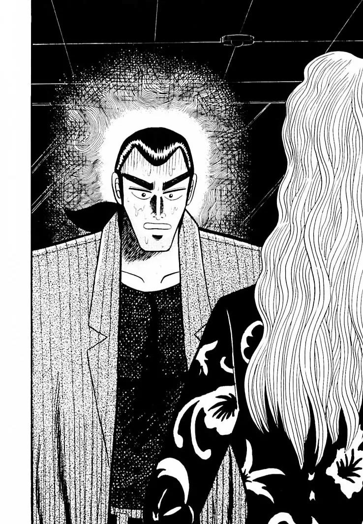 Gin to Kin Chapter 36 page 20 - Chapter 36: See Through the Scam!!