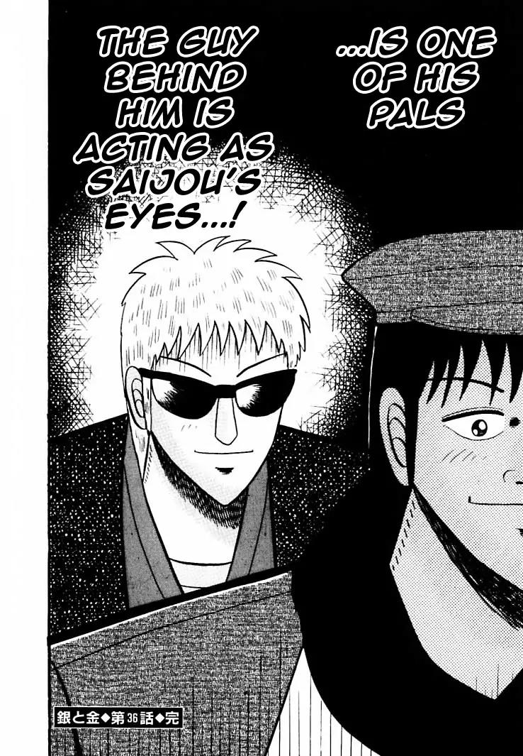 Gin to Kin Chapter 36 page 22 - Chapter 36: See Through the Scam!!