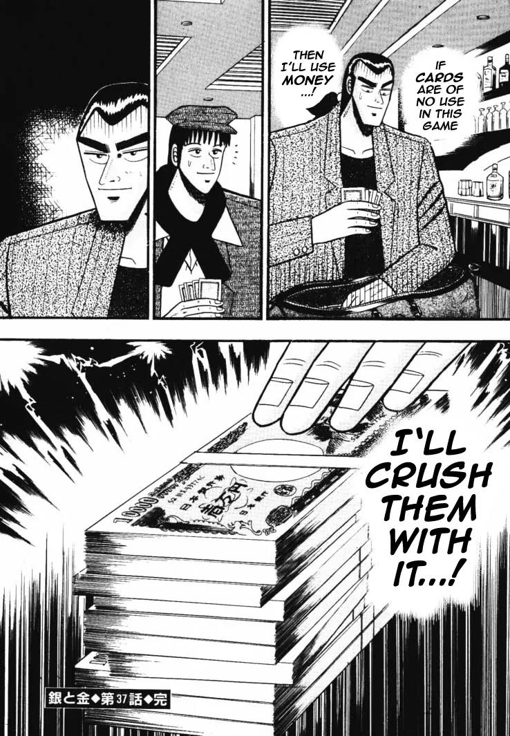Gin to Kin Chapter 37 page 21 - Chapter 37: Anatomy of a Scam