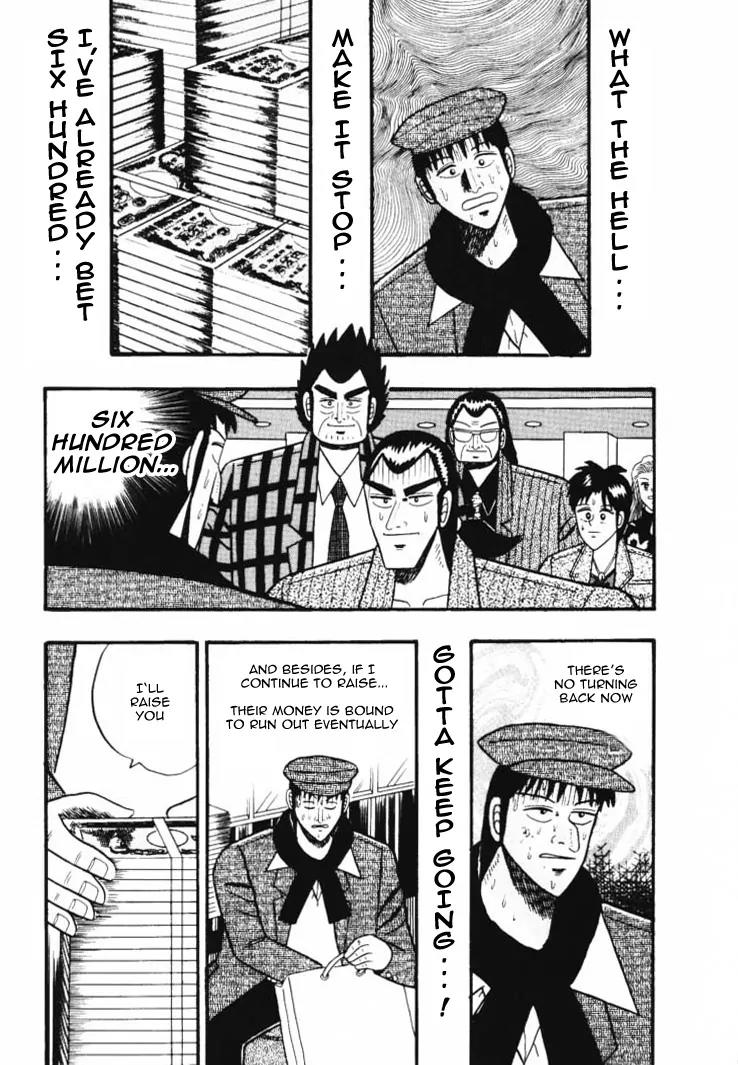 Gin to Kin Chapter 38 page 17 - Chapter 38: The Brave Man Who Descended Into Hell