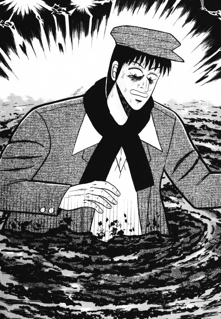 Gin to Kin Chapter 38 page 20 - Chapter 38: The Brave Man Who Descended Into Hell