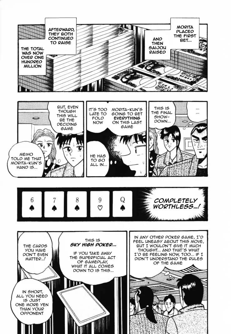 Gin to Kin Chapter 38 page 3 - Chapter 38: The Brave Man Who Descended Into Hell