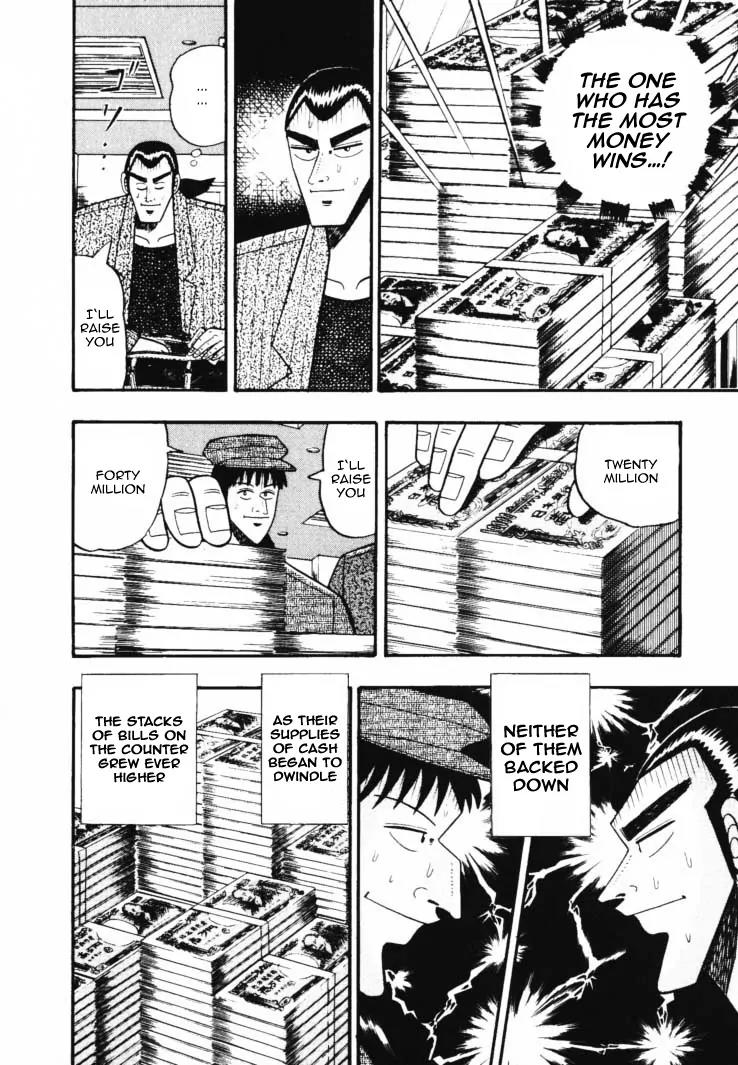 Gin to Kin Chapter 38 page 4 - Chapter 38: The Brave Man Who Descended Into Hell